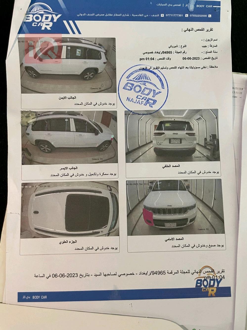 جیپ L گراند شیرۆکی